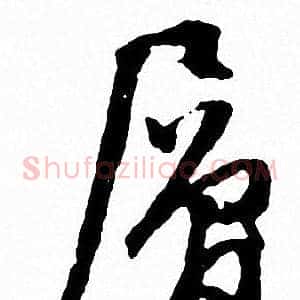 層