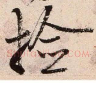 检