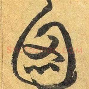 图