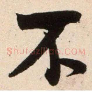 不