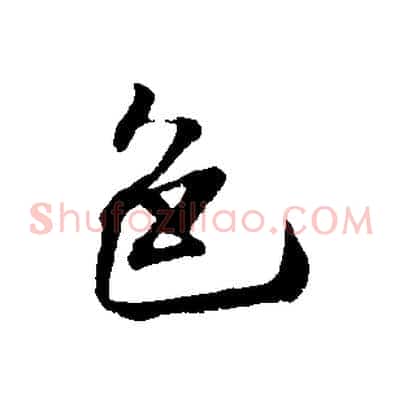 色