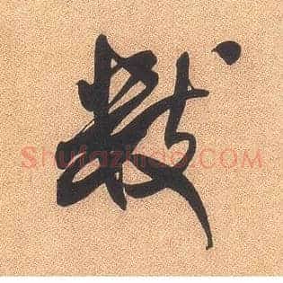 数