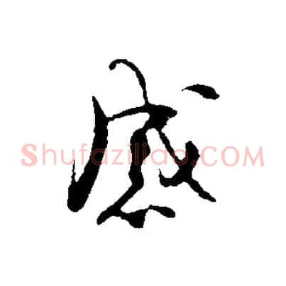 感