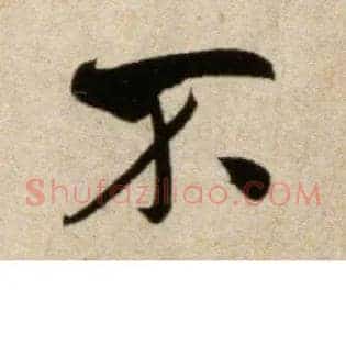 不