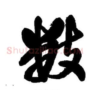 数