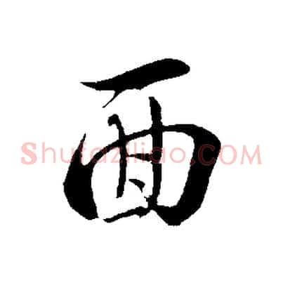 面