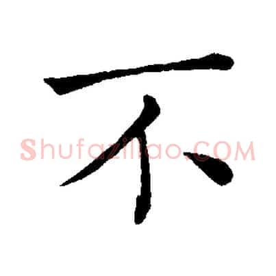 不