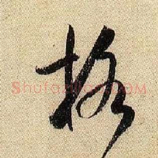 格