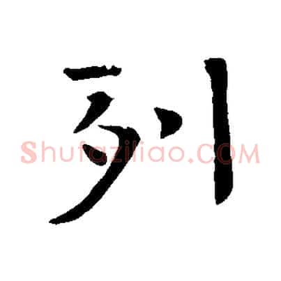 列