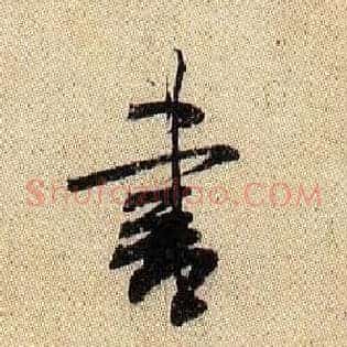 書