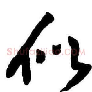 似