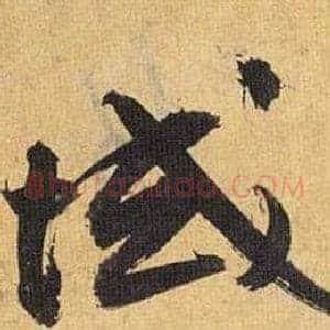 域