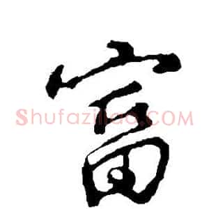 富