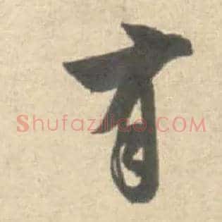 有