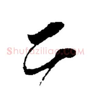 二