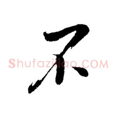 不