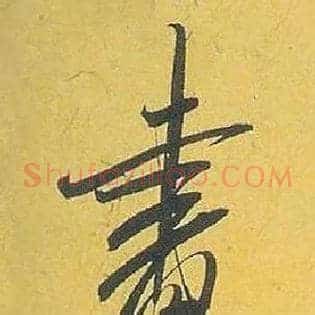 画