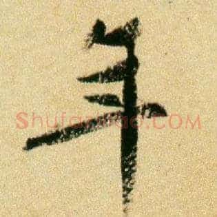 年