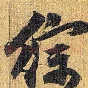 综
