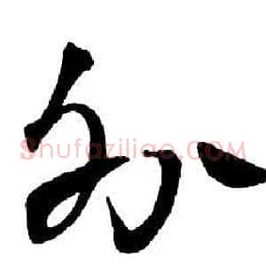 外