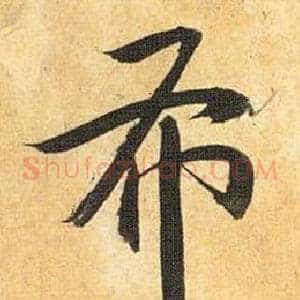 布