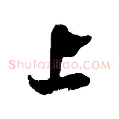 上
