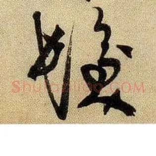 发