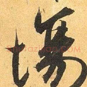 场