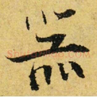 器