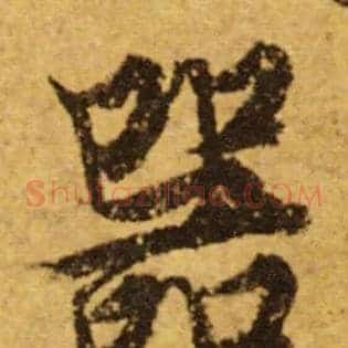 器