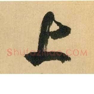 上