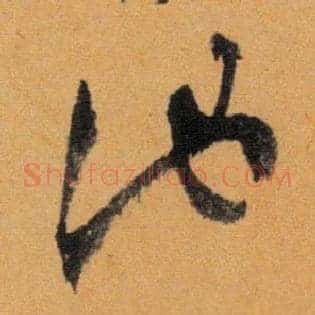池
