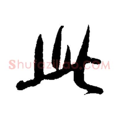此