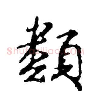 類