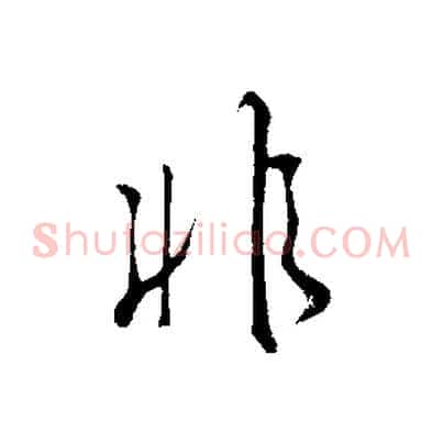 非