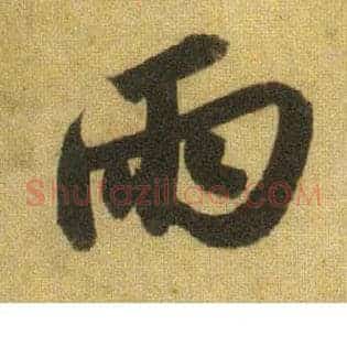 两