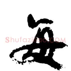 每
