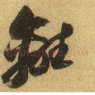 离