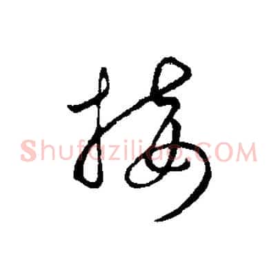 接