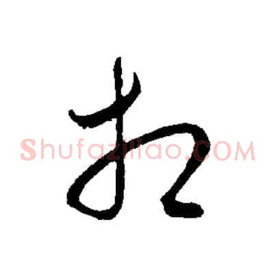 相
