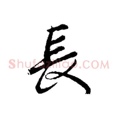 長