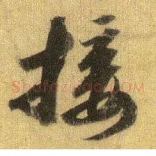 接