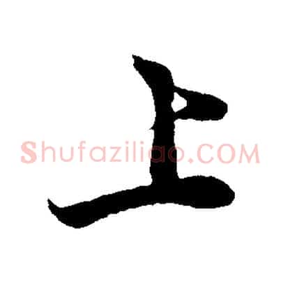 上