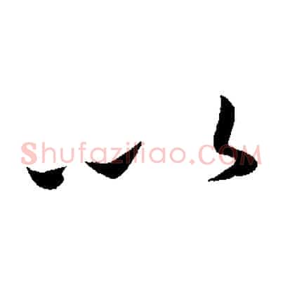 以