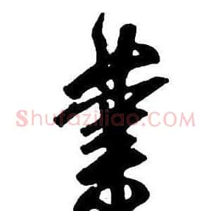 業