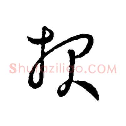 報