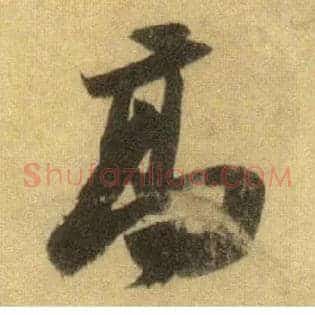 高