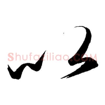 以