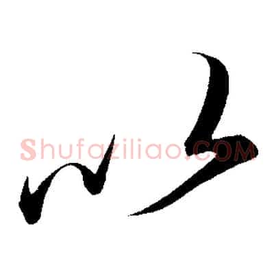 以