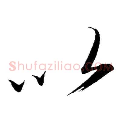 以